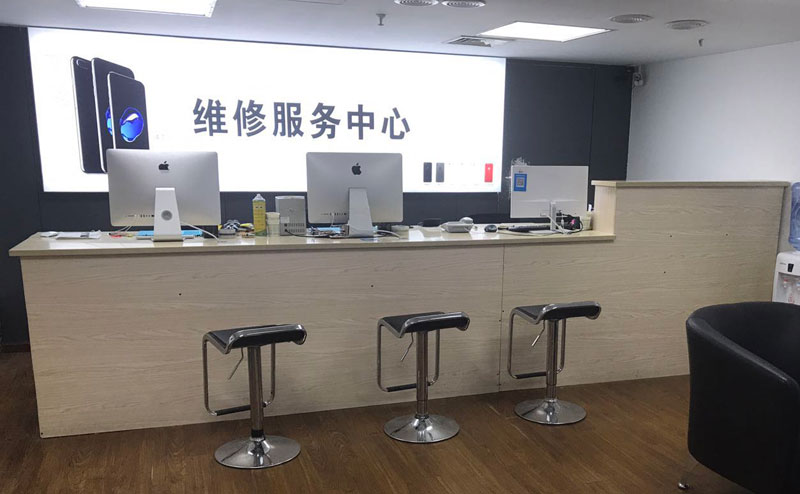 贵州上饶苹果手机售后维修点地址电话信息